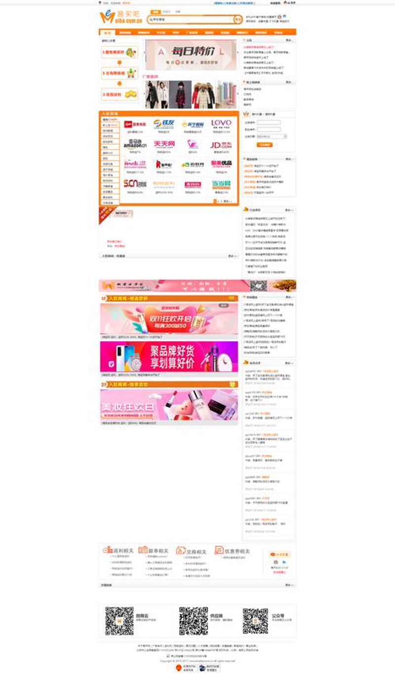 轻松掌握在线购物平台的高效浏览与购买技巧