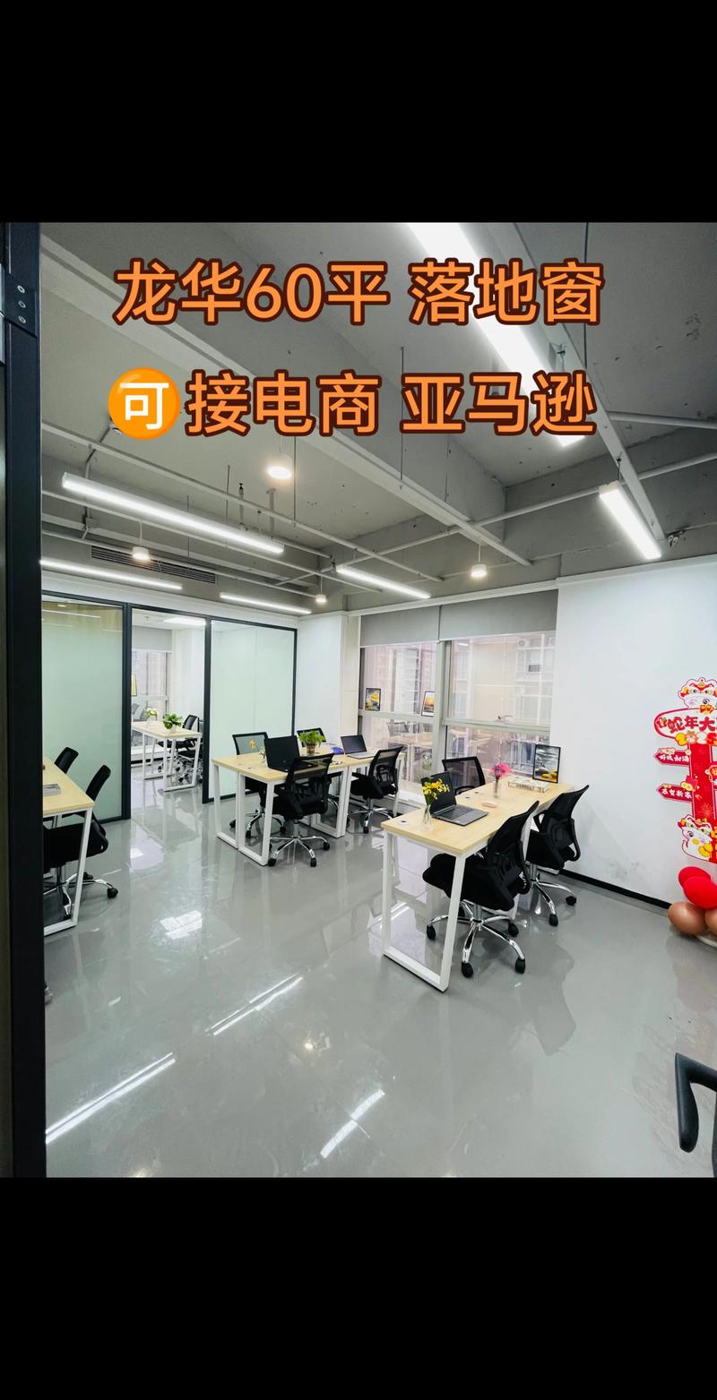 在线购物平台：重塑你的消费体验