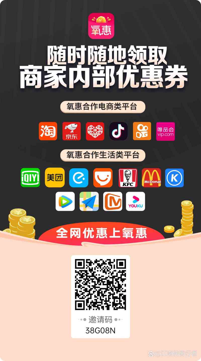 电商销售误区警示